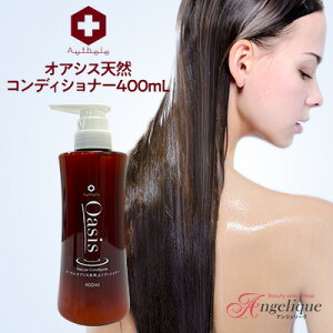 yzI[Z IAVXVR RfBVi[ 400ml | mVR GCWOPA oasis I[ZIAVX wARfBVi[ wA[RfCVi[ _[W AWF