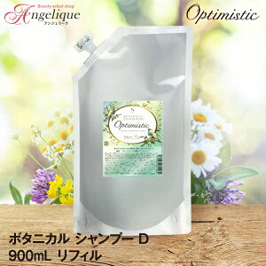 yzOptimistic IveB~XeBbN {^jJ Vv[ D 900ml lߑւ | wAVv[ yAVv[ A~m_ GCWOPA XJvPA _[WPA GNXg
