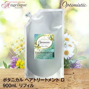 yzOptimistic IveB~XeBbN {^jJ wAg[gg D 900ml lߑւ | g[gg wAg[gg yAg[gg A~m_ GCWOPA XJ