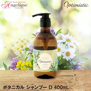 yzOptimistic IveB~XeBbN {^jJ Vv[ D 400ml | wAVv[ yAVv[ A~m_ GCWOPA XJvPA _[WPA GNXg  