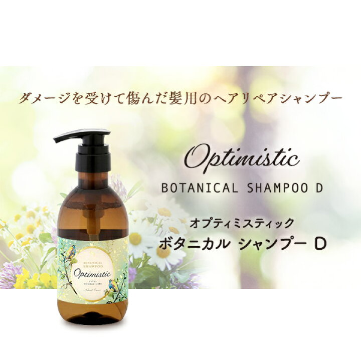 楽天市場】【平日即日発送】Optimistic オプティミスティック 