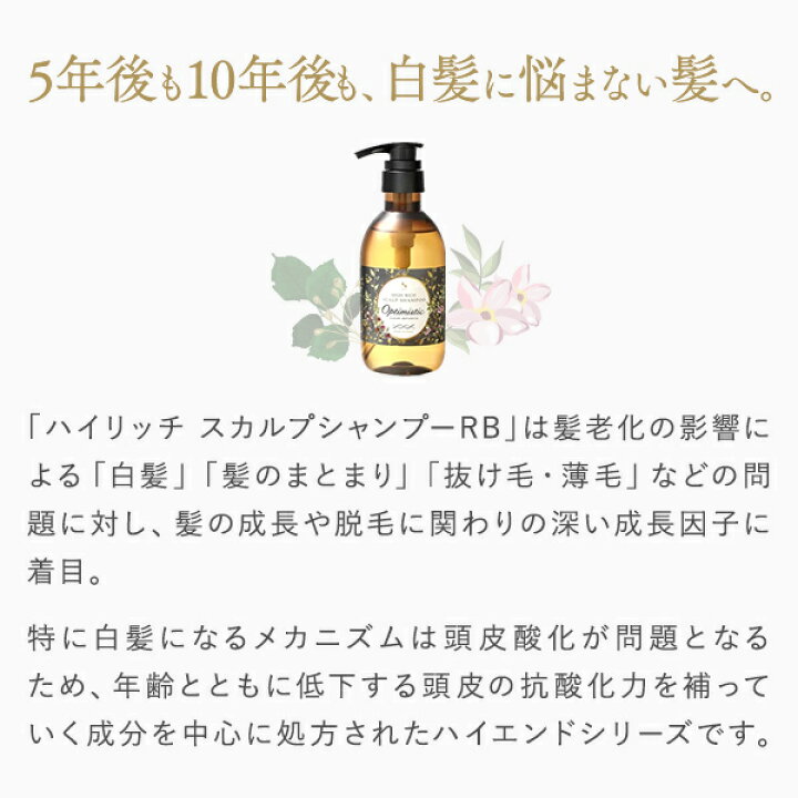 楽天市場】【平日即日発送】Optimistic オプティミスティック 