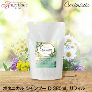 yzOptimistic IveB~XeBbN {^jJ Vv[ D 380ml lߑւ | wAVv[ yAVv[ A~m_ GCWOPA XJvPA _[WPA GNXg