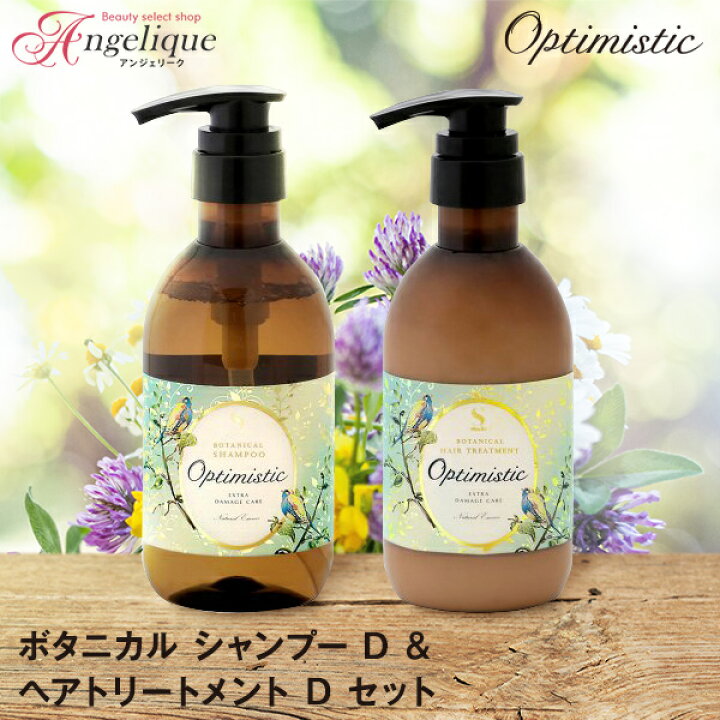 楽天市場】【平日即日発送】Optimistic オプティミスティック 