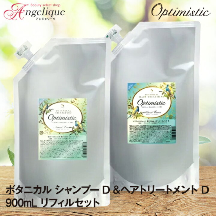 楽天市場】【平日即日発送】Optimistic オプティミスティック 