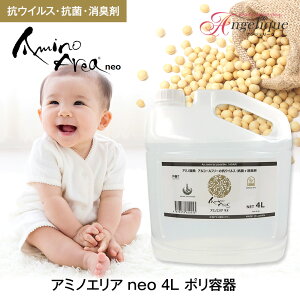 A~m_n A~mGA neo 4L |e | ۃXv[ { A~mGAlI Xv[  L LXv[ 哤 A~m_ ECX΍ lߑւ lւ e Ɩp