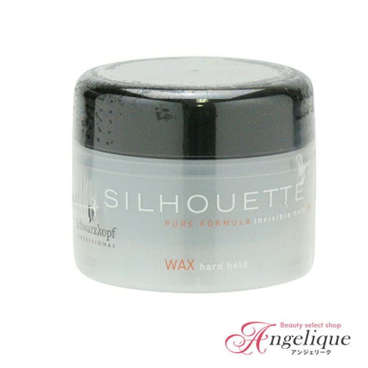 楽天市場 シュワルツコフ シルエット ハードワックス 50g スタイリング剤 シュワルツコフ ヘアスタイリング ヘアスタイル ヘアワックス ワックス ヘアーワックス ハード ホールド キープ 無香料 ヘア 髪 ヘアケア 美容院 美容室 サロン ヘンケルジャパン アンジェリーク
