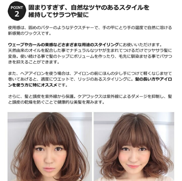 楽天市場 あす楽 Secret シークレット ケアワックス 35g スタイリング剤 ヘアワックス オーガニック レディース プレゼント ワックス ヘアーワックス ハンドクリーム ギフト ノンシリコン シアバター 巻き髪 パーマ 合成香料不使用 ヘアー ヘアスタイリング
