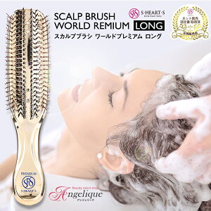 ヘッド マッサージ その他のヘアケア ヘアスタイリング用品 通販 価格比較 価格 Com