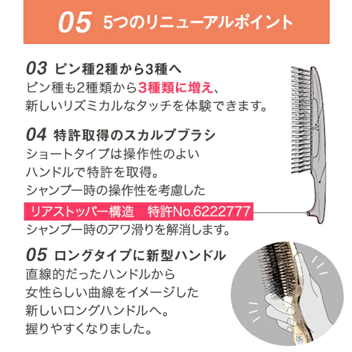 楽天市場】【あす楽 送料無料】エスハートエス スカルプブラシ ワールドプレミアムロング | ゴールド パープル ヘアケア スカルプブラシ シャンプーブラシ ヘアブラシ ヘッドスパブラシ くし ヘアーブラシ ブラシ 髪 ヘッドスパ スカルプ スキャルプ マッサージ 頭皮ケア ... 楽天市場】【あす楽 送料無料】エスハートエス スカルプブラシ ワールドプレミアムロング | ゴールド パープル ヘアケア スカルプブラシ シャンプーブラシ ヘアブラシ ヘッドスパブラシ くし ヘアーブラシ ブラシ 髪 ヘッドスパ スカルプ スキャルプ マッサージ 頭皮ケア ...