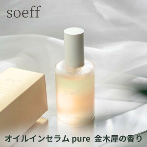 soeff \t ICCZ sA pure 100ml / sA ؍ pure kinmokusei 100ml@\t IC C Z ؍ wAIC IC }`IC {fBIC 􂢗Ȃg[gg