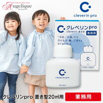 楽天市場】クレベリン 置き型 約2ヶ月 (150g)の通販