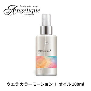 yKi zWELLA EG J[[V { IC 100ml | EG 􂢗Ȃg[gg g[gg wAIC e@ T J[wA J[PA IC wAA
