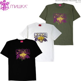 クーポン配布中/ MIHSKA ミシカ Tシャツ mishka 半袖Tシャツ ストリート メンズ DEATH ADDERS FREEHAND TEE/