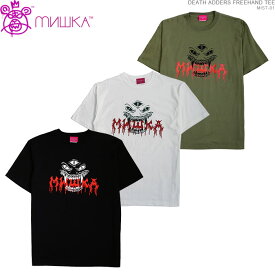 クーポン配布中/ MISHKA ミシカ Tシャツ mishka 半袖Tシャツ ストリート メンズ DEATH & SANDNESS TEE/