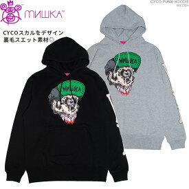 SALE / ミシカ パーカー 送料無料 mishka プルオーバー スウェット CYCO PUNX HOODIE/