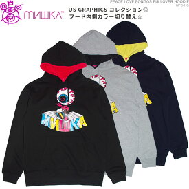 クーポン配布中/ ミシカ パーカー mishka プルオーバー スウェット PEACE LOVE BONGOS PULLOVER HOODIE/