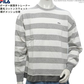 セール / 送料無料 FILA トレーナー ストリート メンズ ブランド フィラ クルーネック ヘリテージ FILA HERITAGE STRIPED CREWNECK/