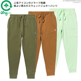 クーポン配布中/ LRG ジョガーパンツ エルアールジー パンツ 47 SWEATPANTS FA22 ストリート /