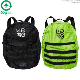 月末クーポン配布中/ LRG リュック バックパック エルアールジー PACKABLE BACKPACK バッグ / 携帯パック /