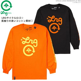 LRG Tシャツ エルアールジー 長袖Tシャツ CYCLE LOGO RESEACH LS TEE あす楽/