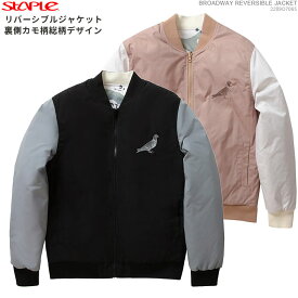 クーポン配布中/ STAPLE リバーシブルジャケット ステイプル ジャケット BROADWAY REVERSIBLE JACKET あす楽/