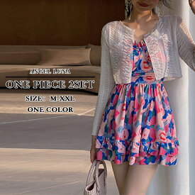 【ワンピース水着2点セット】レディース 体型カバー オールインワン 大きいサイズ 長袖アウター ノンワイヤー フリル フレアスカート シアー 露出控えめ 10/20/30代 大人 女性用 小胸水着 盛れる お洒落 おしゃれ 可愛い セクシー ママ水着