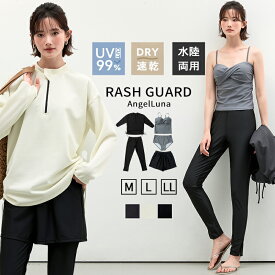 クーポンで5680円【ラッシュガード水着5点セット】レディース 体型カバー 長袖 2way Tシャツ タンキニ ショートパンツ サイドスリットレギンス セパレートフィットネス 大きいサイズ 黒 無地 露出控えめ 服みたいな ママ水着 紫外線対策 UVカット率99.9％以上 UPF50+