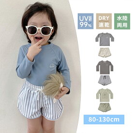 【キッズ水着3点セット】キッズ 水着 上下 セパレート ラッシュガード 長袖 サーフパンツ 短パン キャップ付き スイムウェア 男児 男女 子供用 こども みずぎ ベビースイミング 80 90 100 110 120 130 幼稚園 保育園 水遊び プール キュート かわいい 紫外線UVカット