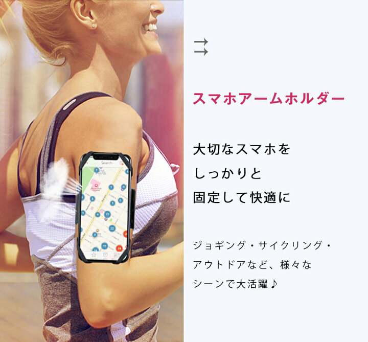 楽天市場 スマホアームホルダー アームバンド ランニング スマホアームホルダー 腕 手首2in1アームバンド 調節可能 スマホアームホルダー スマホ腕ホルダー 落下防止 取り外し可 腕バンド スポーツ 多機種対応 4 5インチから7 0インチまで対応 4 5インチ 7 0インチ 宅配