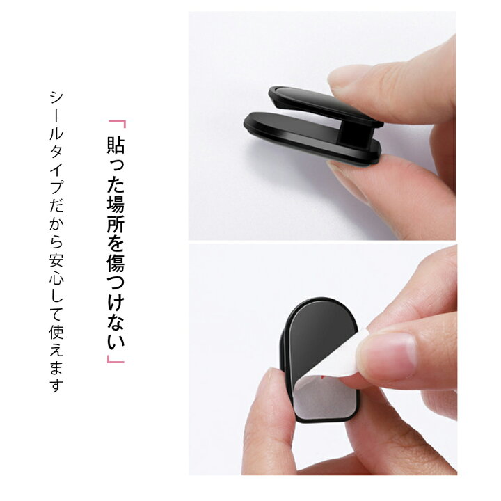 楽天市場 強力 フックシール シールタイプ 4個入り 穴開けない 賃貸 キッチン お風呂 玄関 車内 整理整頓 粘着 引っ掛け 壁掛け 壁収納 タイル 張り付く シールフック カーインテリア ウォールフック 粘着式フック メール便y エンジェルルナ Angel Luna 楽天市場 強力 フックシール シールタイプ 4個入り 穴開けない 賃貸 キッチン お風呂 玄関 車内 整理整頓 粘着 引っ掛け 壁掛け 壁収納 タイル 張り付く シールフック カーインテリア ウォールフック 粘着式フック メール便y エンジェルルナ Angel Luna