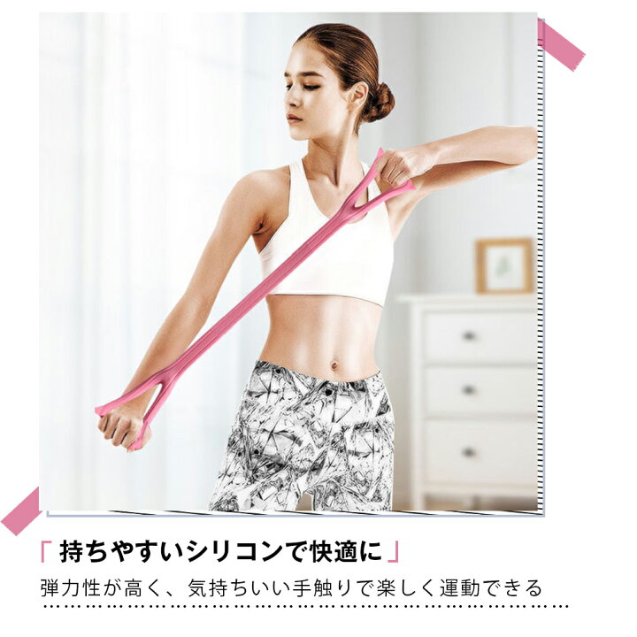 楽天市場 ゴムバンド エクササイズバンド ストレッチ フィットネスバンド ダイエット 矯正 リハビリ ストレッチバンド 猫 かわいい 全身 上半身 下半身 パステル 体幹トレーニング トレーニング用品 ダイエット器具 筋トレ トレーニング メール便y エンジェルルナ