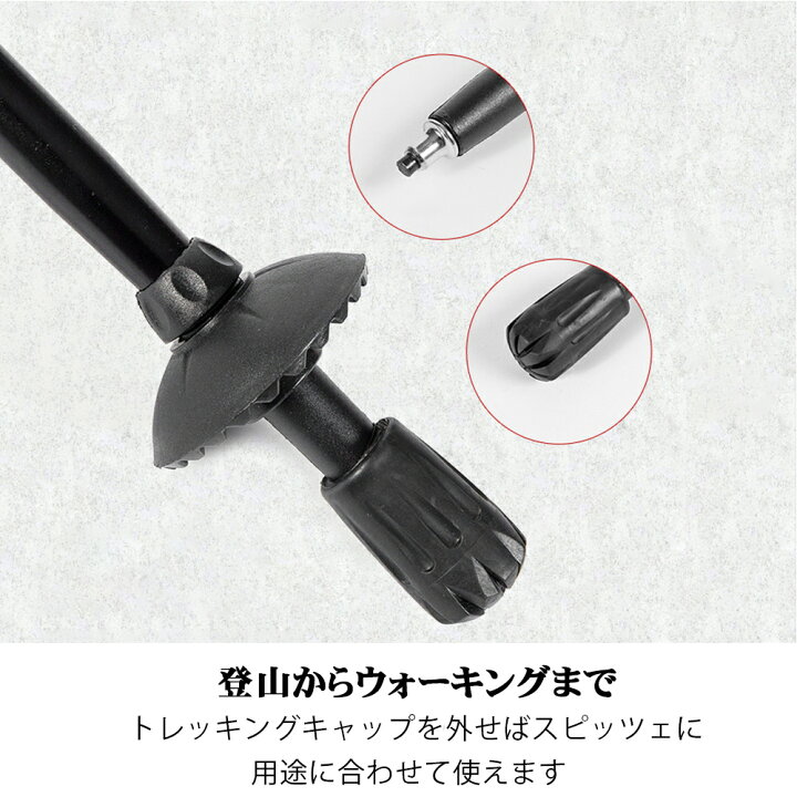 楽天市場 トレッキングステッキ トレッキングポールケース プレゼント 折りたたみ 登山 ストック トレッキングポール 折りたたみ アルミ製 ラバー キャップ ポールケース 杖 ステッキ ウォーキング ハイキング 登山 旅行 父の日 母の日 敬老の日 宅配便rsl エンジェル