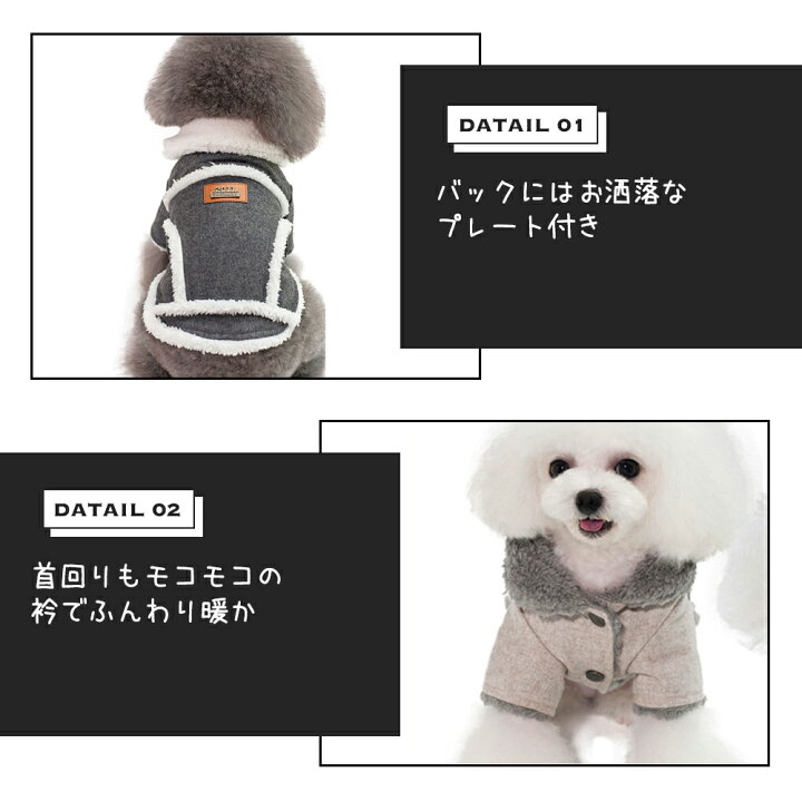 楽天市場 ドッグウエア 犬用服 ボアコート アウター ジャケット コート ブルゾン お洒落 小型犬 中型犬 大型犬 ファッション 防寒 お散歩 ふわふわ 可愛い モコモコ バイカラー ペット ツートーンカラー トレンド 高品質 暖かい メール便y エンジェルルナ Angel Luna