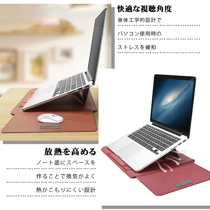 楽天市場 ノートパソコン ケース カバー 11 12インチ 13 14インチ 15インチ マウスパッド一体型 スタンド付き Puレザー おしゃれ スタンド機能 レザーケース カバー おすすめ おしゃれ ノートパソコンバッグ ケース カバー 全6カラー シンプル 宅配便rsl エンジェル