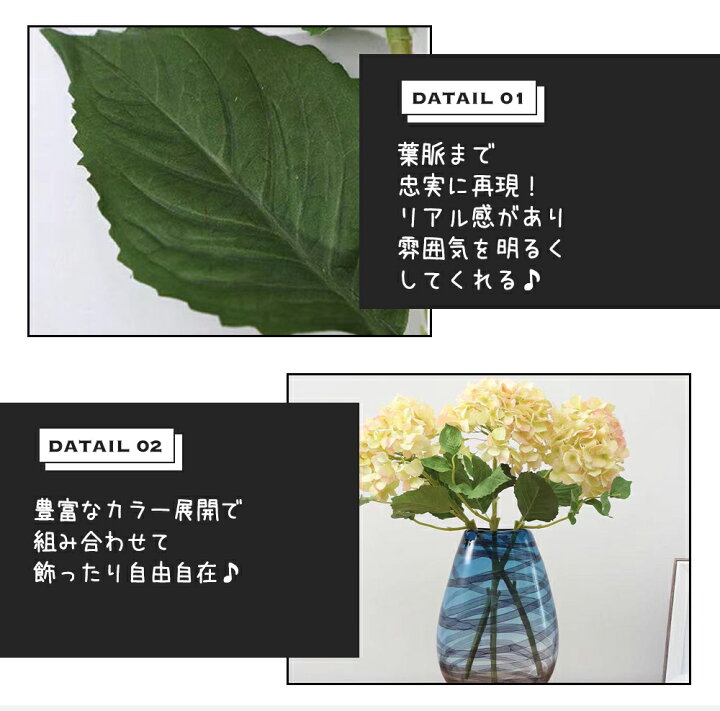 楽天市場 造花 アートフラワー 枯れない あじさい アジサイ 紫陽花 シルクフラワー 白 黄色 ピンク パープル ブルー ペットにも安心 花束 花言葉 純粋 無垢 贈り物 精巧 繊細 綺麗 インテリア雑貨 おしゃれ 花 フラワーアレンジメント メール便y エンジェルルナ Angel 楽天市場 造花 アートフラワー 枯れない あじさい アジサイ 紫陽花 シルクフラワー 白 黄色 ピンク パープル ブルー ペットにも安心 花束 花言葉 純粋 無垢 贈り物 精巧 繊細 綺麗 インテリア雑貨 おしゃれ 花 フラワーアレンジメント メール便y エンジェルルナ Angel