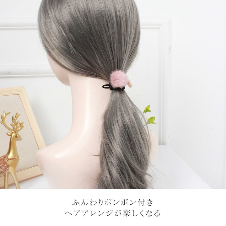 楽天市場 レディース ヘアアクセサリー ヘアゴム ボンボン チャーム ふわふわ キュート アレンジ 毛量多い 少ない ハーフアップ しっかり留まる 秋冬 ガーリー かわいい プレゼント ギフト 通学 通勤 普段使い 3カラー マルチカラー メール便y エンジェルルナ Angel
