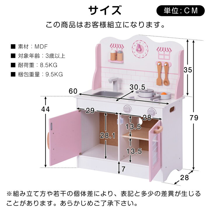 品揃え豊富で Da おままごとキッチン 知育玩具 木製 調理器具付き お料理 国内食品衛生法規格試験に合格 クッキング かわいい 食材 ミニキッチン 手作り 子供 子ども用 室内遊び キッズ 宅配便rsl Fucoa Cl