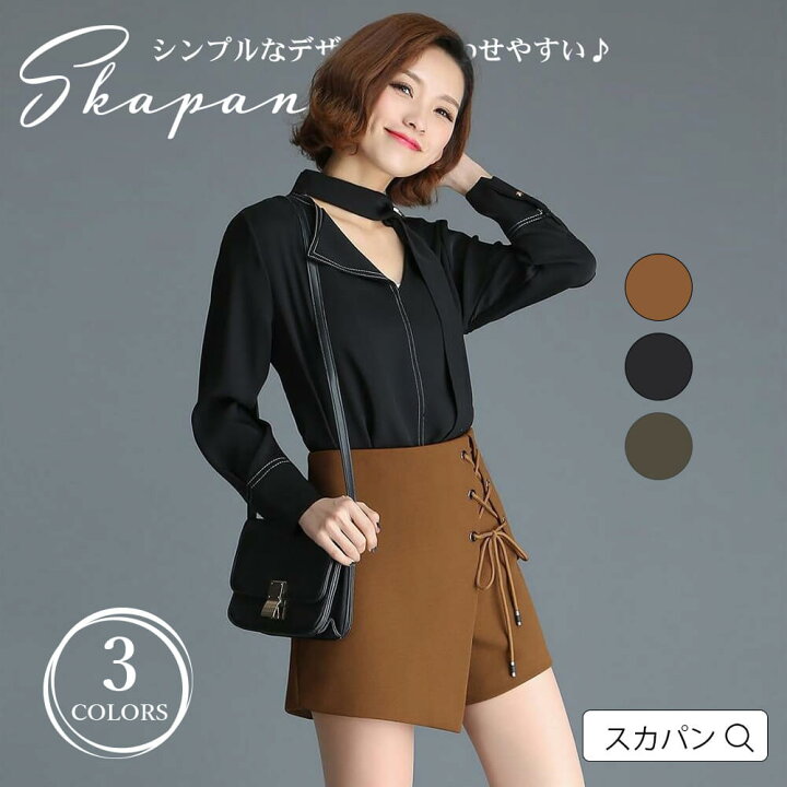 楽天市場 スカパン ミニスカート タイト レディース ラップスカート 台形スカート ミニスカ 大人 上品 きれいめ カジュアル セクシー 美脚 ファッション パンツ スカート風 パンツ 大人 秋冬 パンツスカート Aライン ガーリー 大人 宅配便rsl エンジェルルナ Angel Luna 楽天市場 スカパン ミニスカート タイト レディース ラップスカート 台形スカート ミニスカ 大人 上品 きれいめ カジュアル セクシー 美脚 ファッション パンツ スカート風 パンツ 大人 秋冬 パンツスカート Aライン ガーリー 大人 宅配便rsl エンジェルルナ Angel Luna