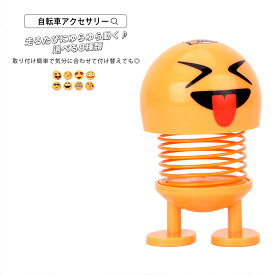 楽天市場 かわいい 自転車用アクセサリー 自転車 サイクリング スポーツ アウトドアの通販