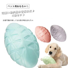 楽天市場 犬 歯石 ボール おもちゃ 犬用品 ペット ペットグッズの通販