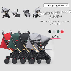 楽天市場 かご ベビーカー キッズ ベビー マタニティ の通販