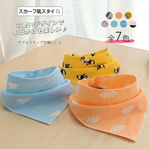 出産祝い スタイ 女の子の通販 価格比較 価格 Com 出産祝い スタイ 女の子の通販 価格比較 価格 Com