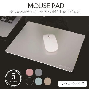 マウスパッド かわいい ピンクの人気商品 通販 価格比較 価格 Com