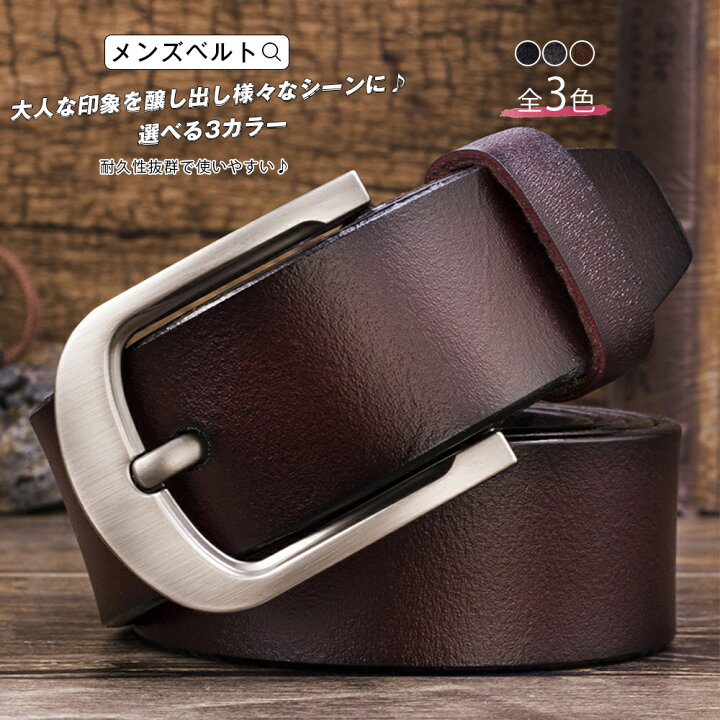 楽天市場 メンズベルト 牛皮 ロングベルト 皮ベルト メンズファッション ベルト Belt シンプル コーデ 着こなし おしゃれ スーツに合う ベルト ロング カジュアル スーツ メンズ レディース バックル フォーマル お洒落 大人 宅配便rsl エンジェルルナ Angel Luna