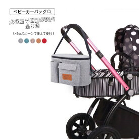 楽天市場 バックル ベビーカー キッズ ベビー マタニティ の通販