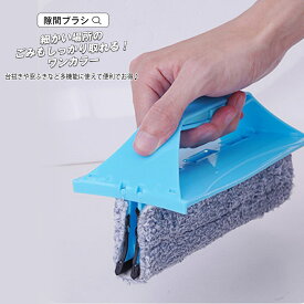 楽天市場 サッシ レール掃除の通販