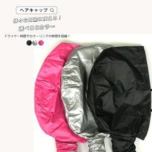 ヘアードライヤー ヘアトリートメント パックの人気商品 通販 価格比較 価格 Com