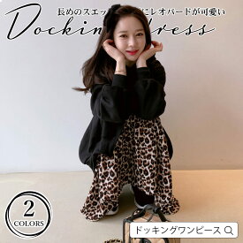 楽天市場 秋 ワンピース 代 普段着の通販