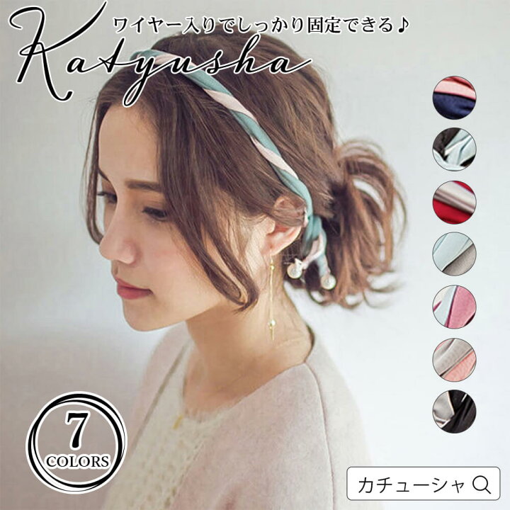 楽天市場 カチューシャ ヘアアクセサリー お揃い プレゼント ヘアバンド ヘッドバンド ワイヤー カチューム カチューシャ 大人 キュート ヘアアレンジ ヘアターバン ヘアーアクセサリー ヘアアクセ ワイヤー入り パール バイカラー メール便y エンジェルルナ Angel Luna